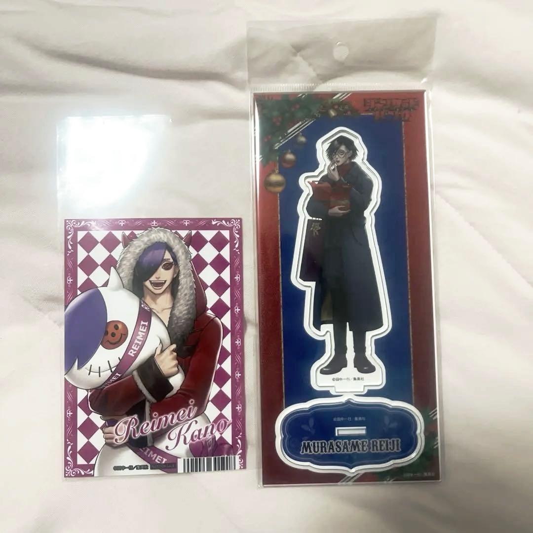 ジャンケットバンク 村雨礼二 クリスマス アクリルスタンド ポスト