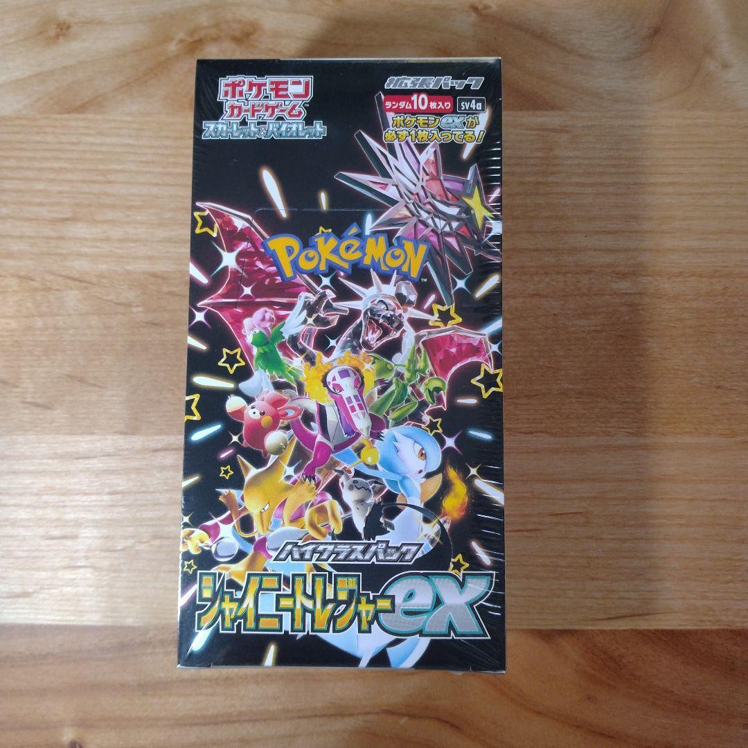 ポケモンカード シャイニートレジャーex 1BOX シュリンク付き 未開封 楽天市場】【未開封シュリンク付☆ラッピング可】シャイニートレジャー