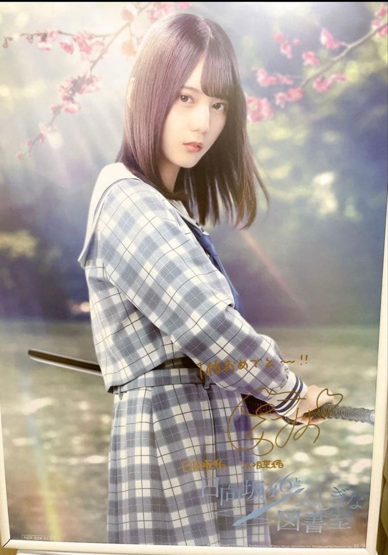 [ミロク] 坂道シリーズ 直筆サイン入り写真 Amazon.co.jp: miru 坂道みる 直筆サイン入り チェキ 写真集 イベント