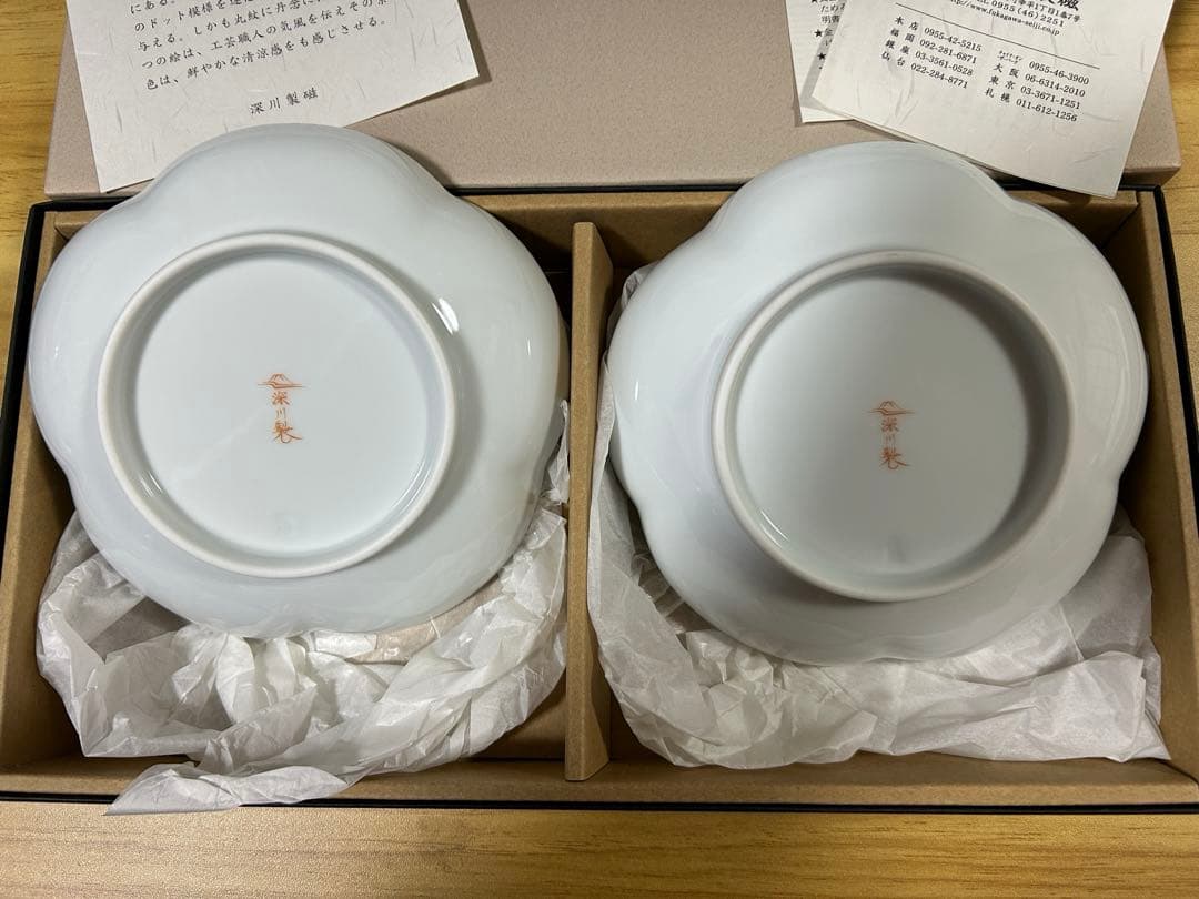 未使用品】深川製磁 有田焼 寿赤絵 梅型 睦皿揃