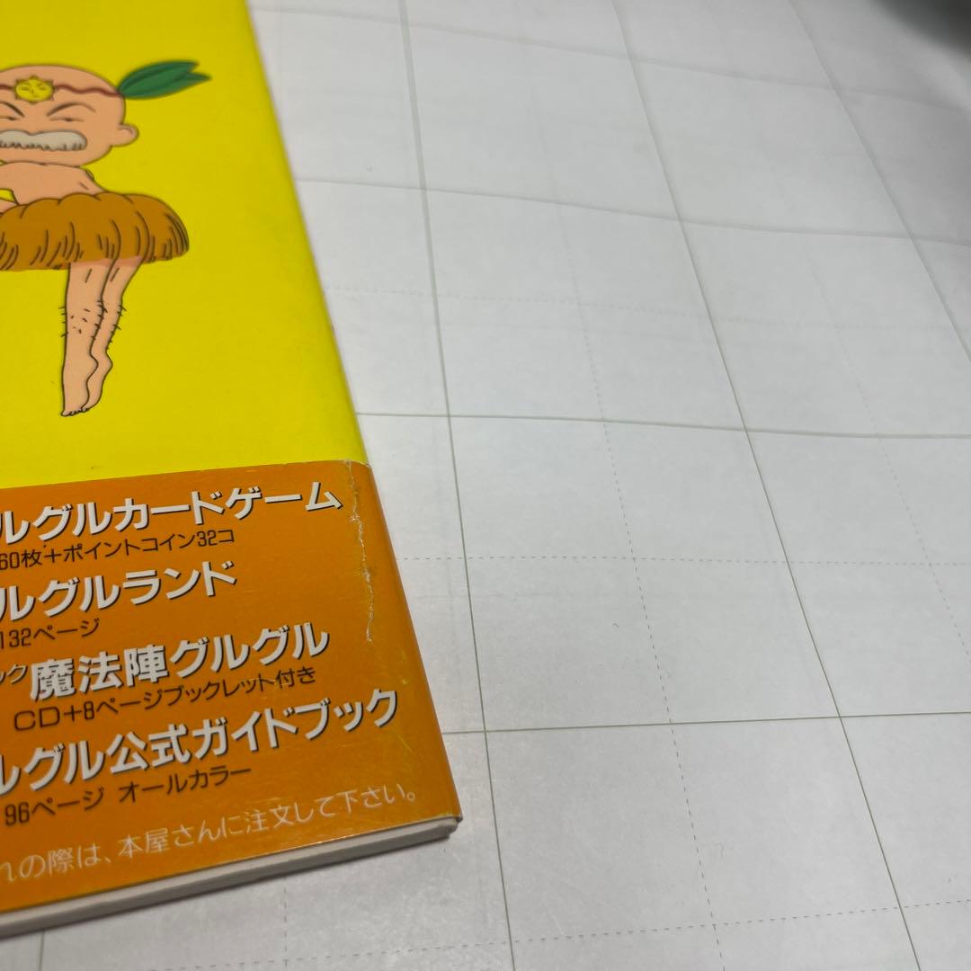 4375］ニケとククリのぐるぐるパズル!! : 魔法陣グルグル - メルカリ