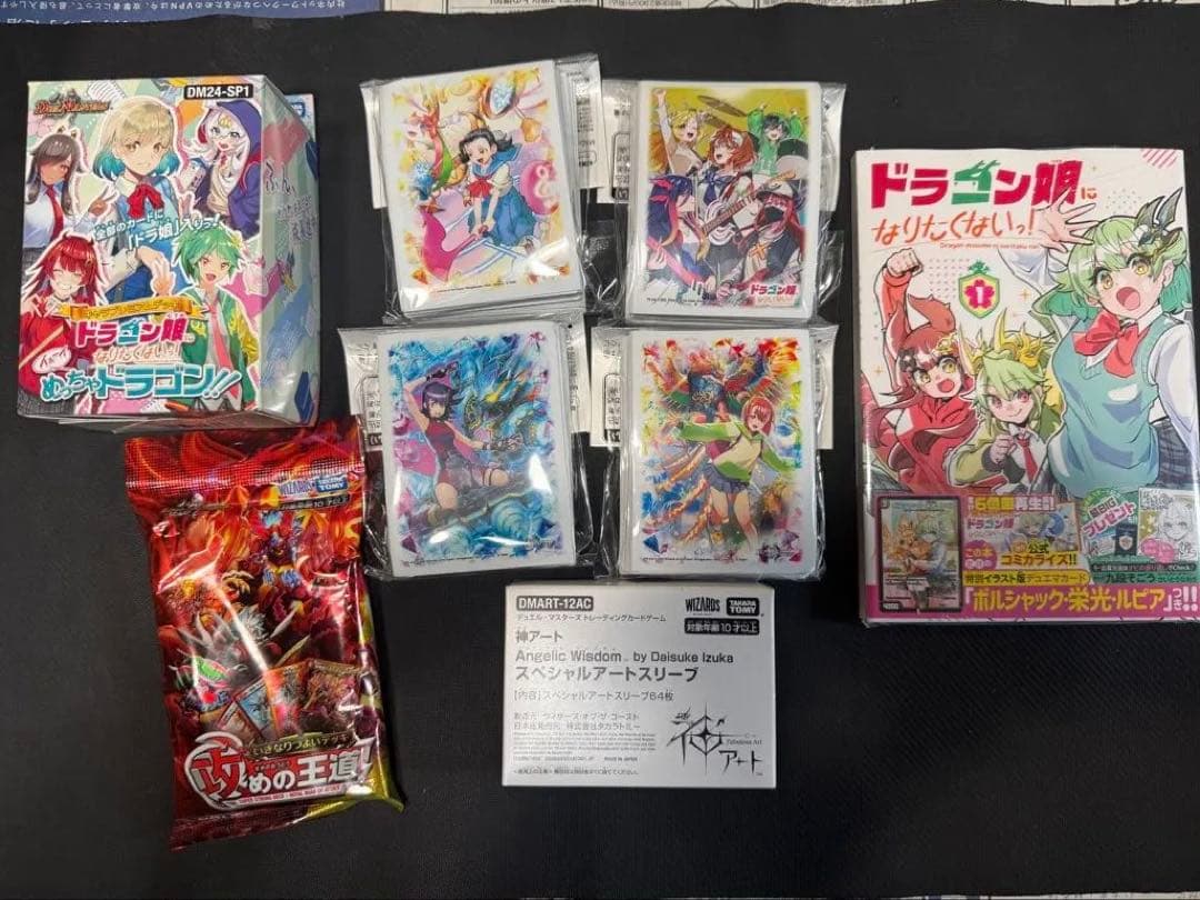 デュエルマスターズ デュエマ 引退品 約3000枚 まとめ売り ドラゴン娘