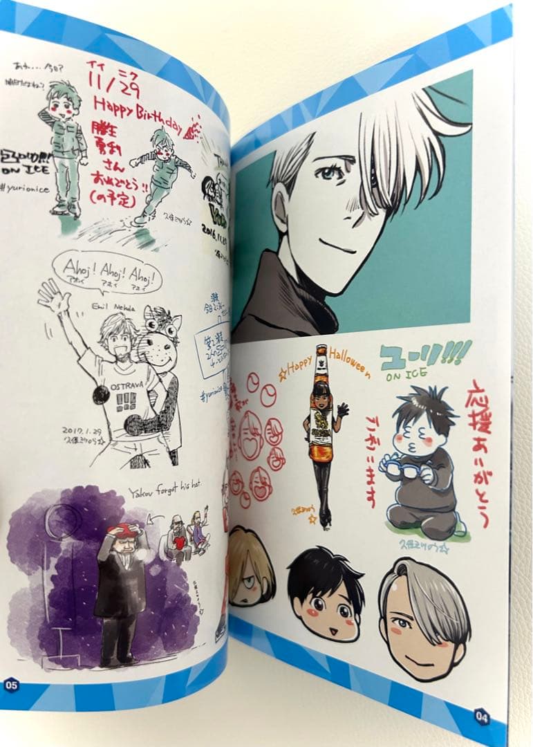 未使用品】ユーリ!!! on ICE DVD特典 漫画 カラーリングブック - メルカリ
