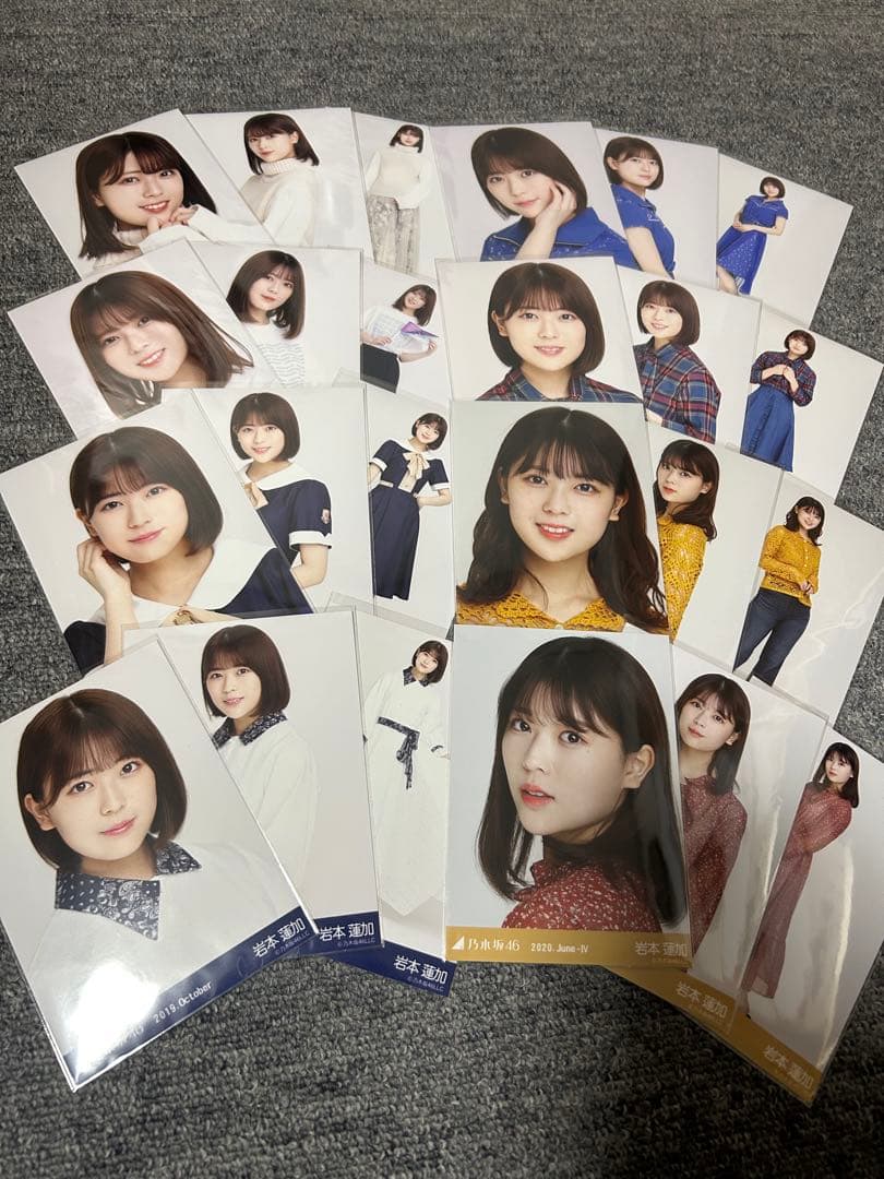 岩本蓮加 生写真 まとめ売り - メルカリ