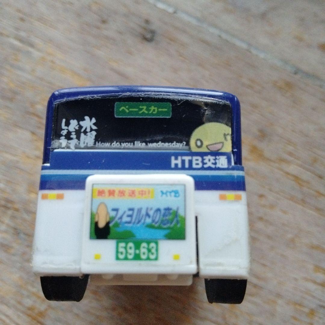レア 水曜どうでしょう 深夜バス チョロQ バス型ミニカー 大泉洋