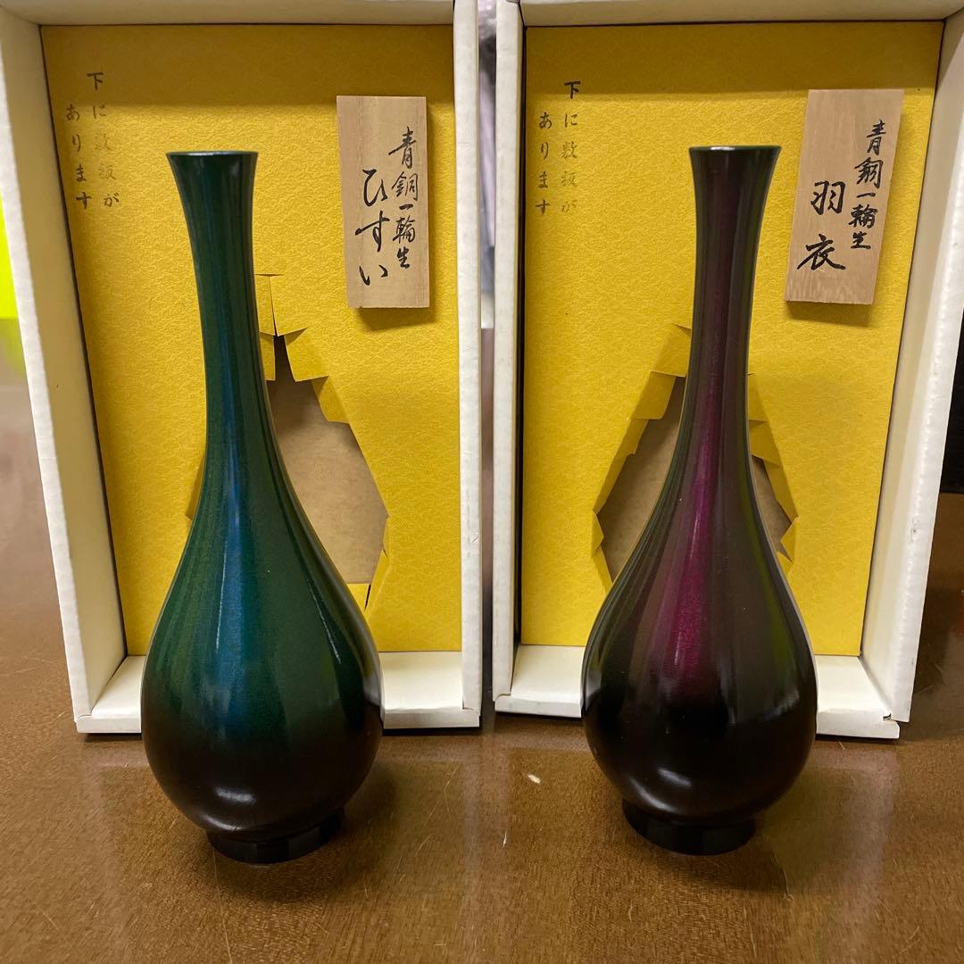 青緑・紫色 陶器 花瓶 2つセット 高岡銅器 花器 | 花みつぼ | 斑紋ガス青銅色 | 松美堂