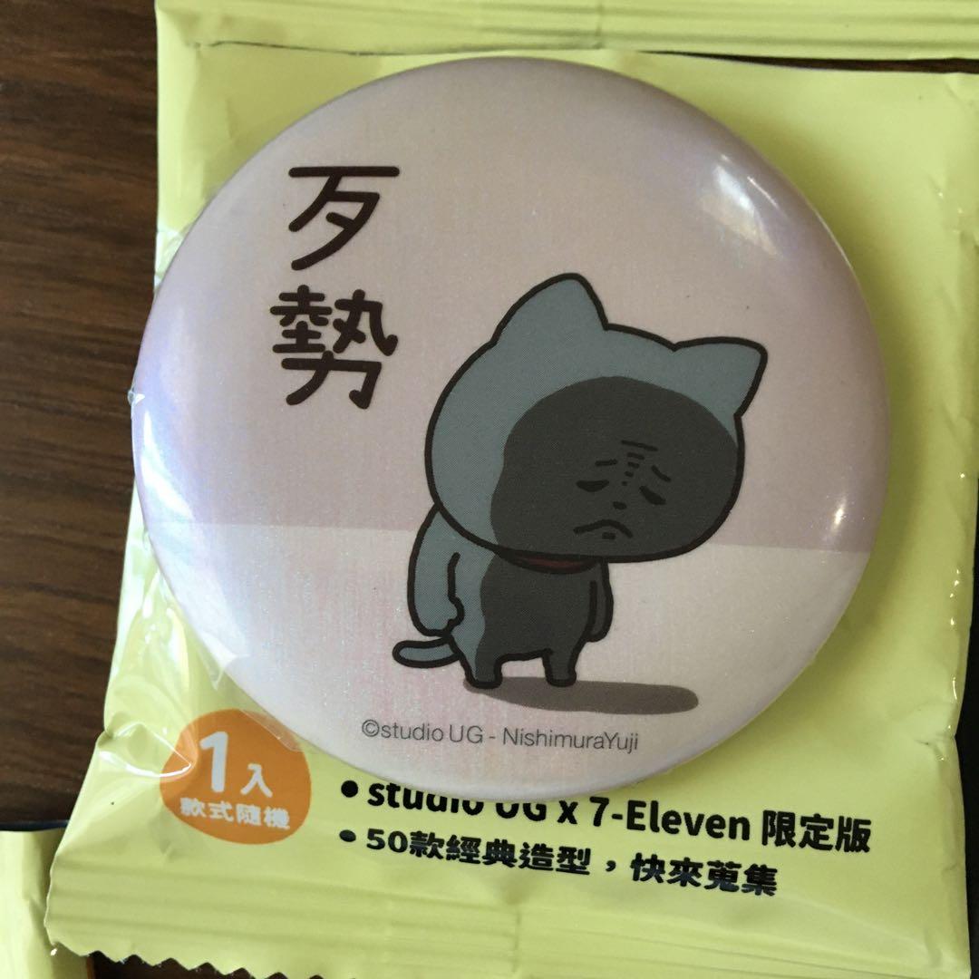 にしむらゆうじ ホログラム 缶バッジ 台湾 セブン セブンイレブン わる