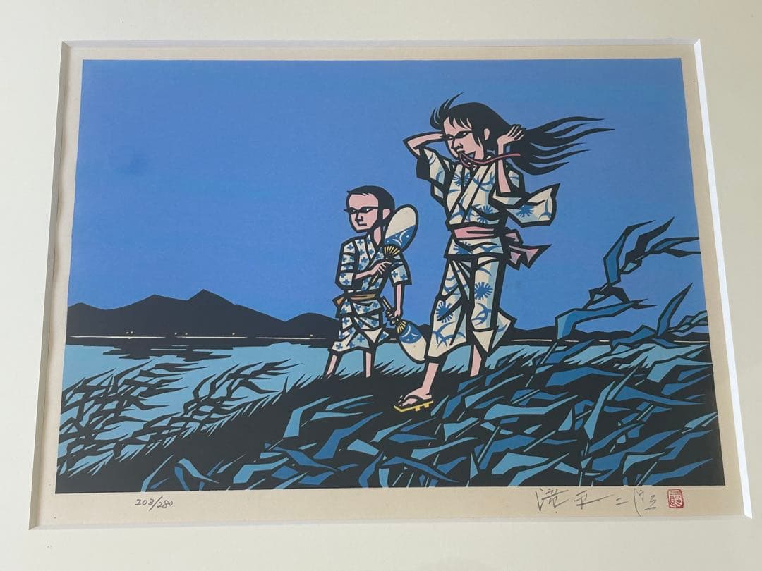 滝平二郎 オリジナル版画 限定280部 風シリーズ 春夏秋冬 保証書 希少