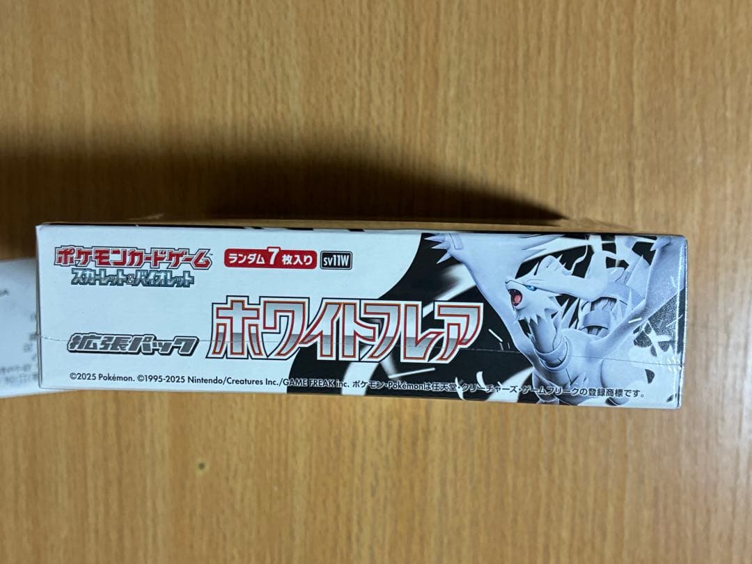 未開封新品レシート付】ポケモンカード ホワイトフレア シュリンク付き