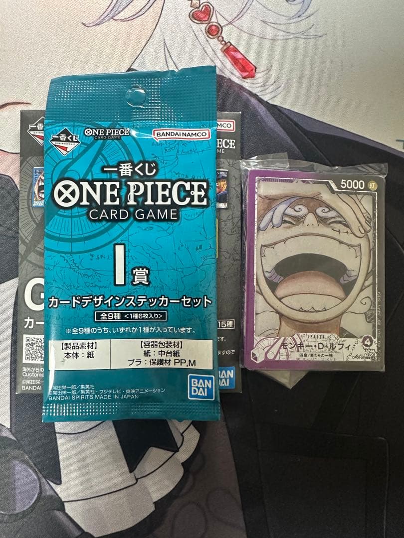 ワンピースカード 一番くじ G賞 ニカ おまけ付き - メルカリ