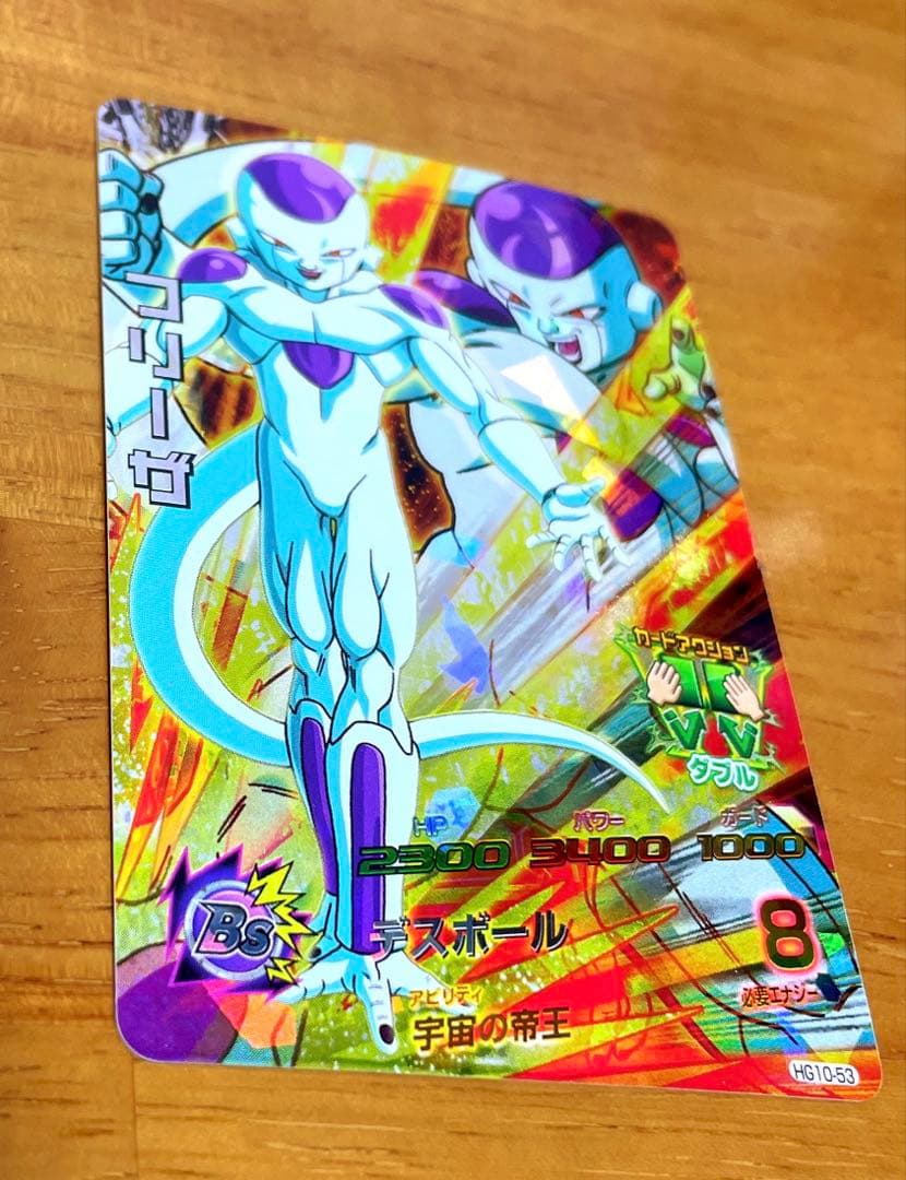 ドラゴンボールヒーローズ フリーザ 最終形態 HG10-53 - メルカリ