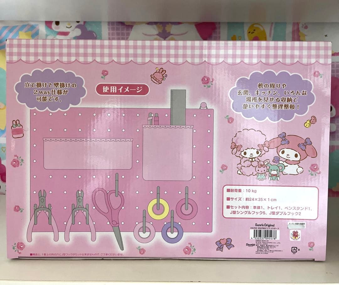 マイメロディ 有孔ボード - メルカリ