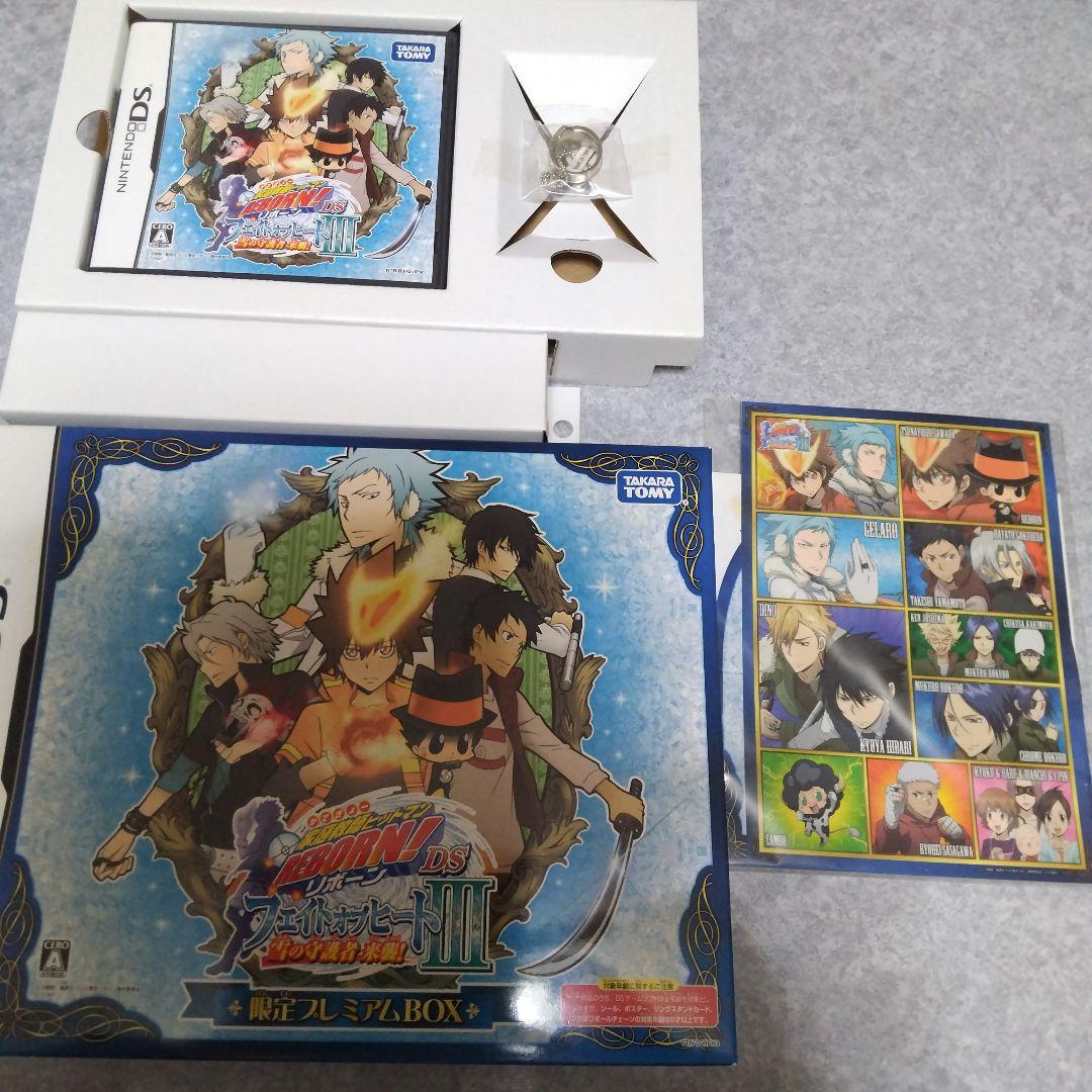 家庭教師ヒットマンREBORN! フェイトオブヒートIII 限定プレミアムBOX