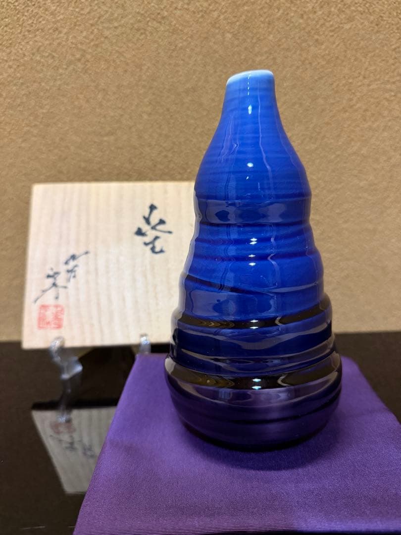 人間国宝　三代徳田八十吉（正彦）　花入　共箱 碧明釉 花瓶 三代 徳田八十吉（正彦時代作）共箱 人間国宝 | 古美術ささき