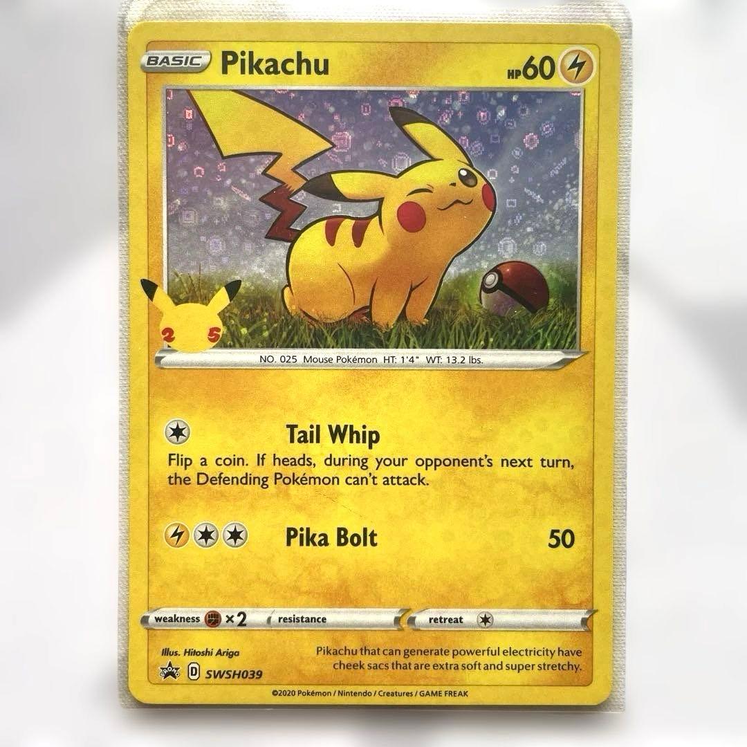 美品】ポケモン25周年記念 ゼネラルミルズ限定 プロモカードピカチュウ