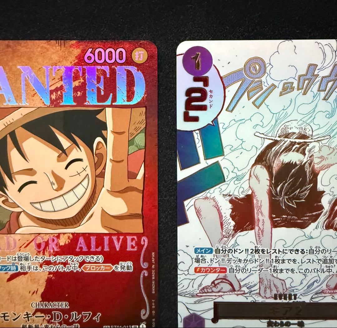 K*n様 ワンピースカード ギア2パラレル ルフィ手配書カード SPカード