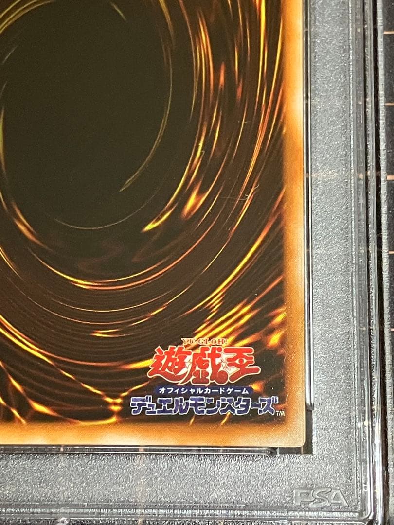 d*4様 月の女神エルザェム PSA10 STARTER BOX 初期スターター - メルカリ