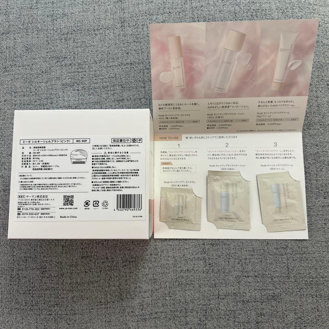 新品未使用 ミーゼ シルキーシェルブラシ ピンク - メルカリ