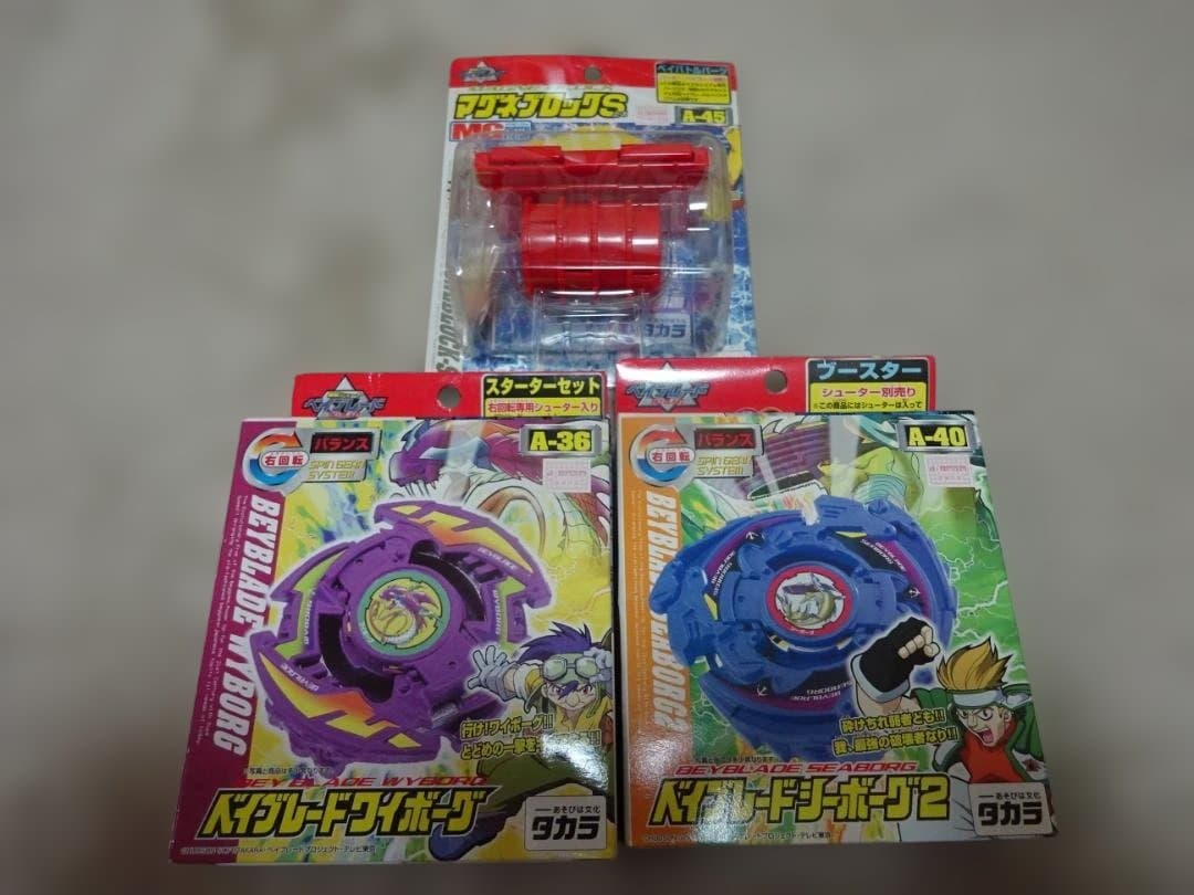 爆転シュートベイブレード、A-36、A-40、A-45の3個セット