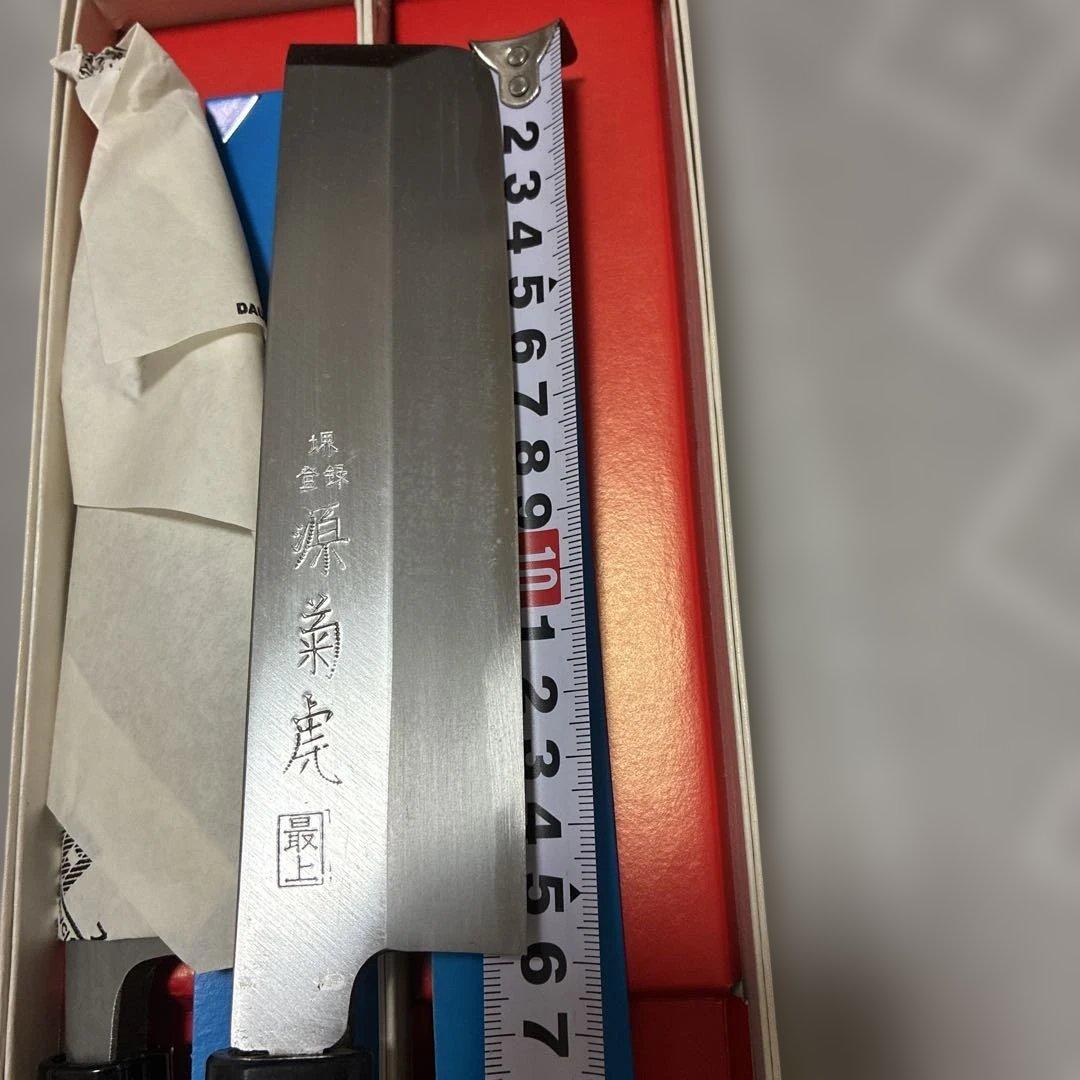 新品 未使用】菊虎 高級出刃包丁/ 菜切り包丁 2本セット
