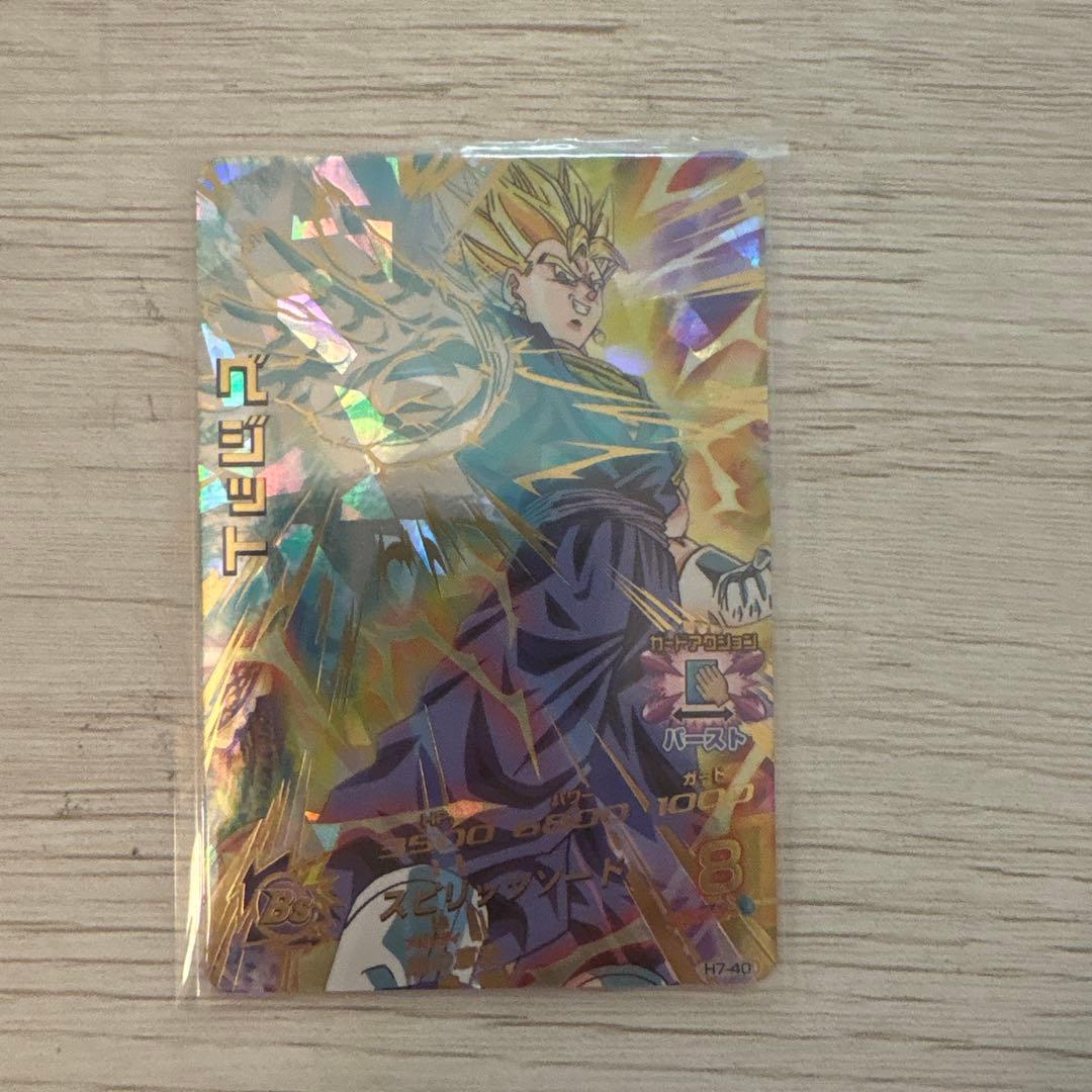 ドラゴンボールヒーローズ h7-40 ベジット - メルカリ
