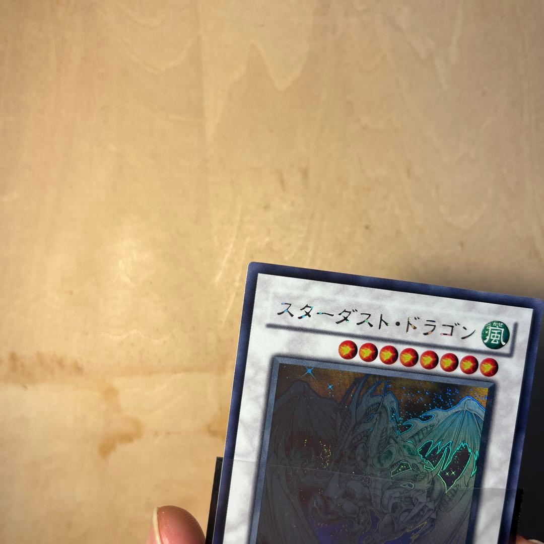 遊戯王 スターダストドラゴン ホログラフィックレア TDGS-JP040 - メルカリ