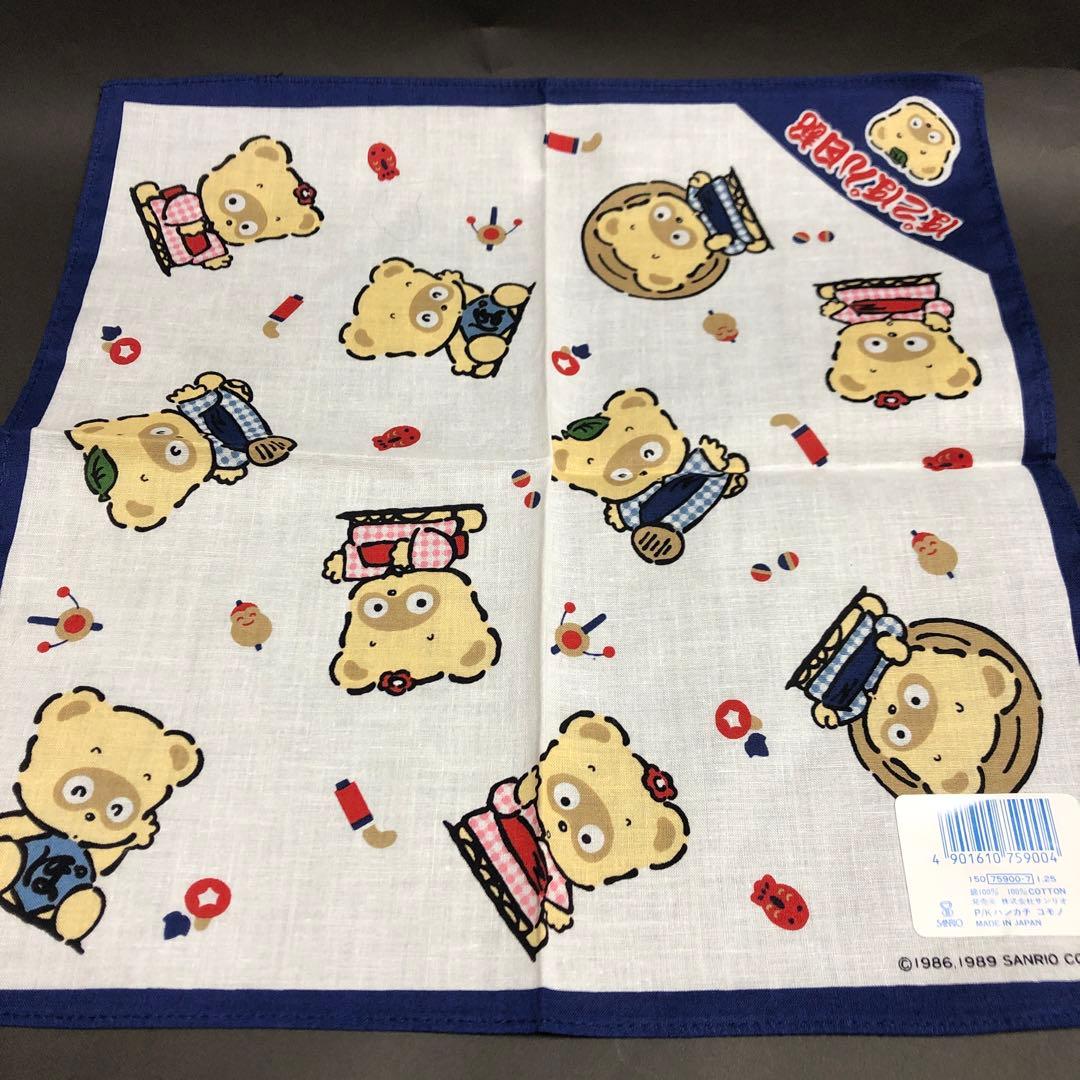 昭和レトロ サンリオ 80年代 ぽこぽん日記 ハンカチ - メルカリ