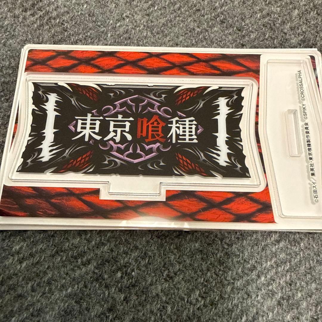 東京喰種 アクリルスタンド スマスロ - メルカリ