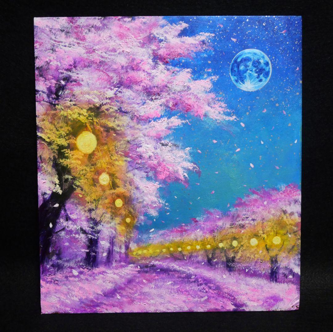 油絵 絵画【夜桜と青い満月】原画 手書き 額縁・ラッピング付 色紙