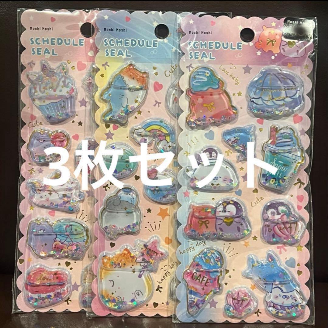 海外正規品】ペンギン ユニコーン めんだこ ハムスター ウォーター