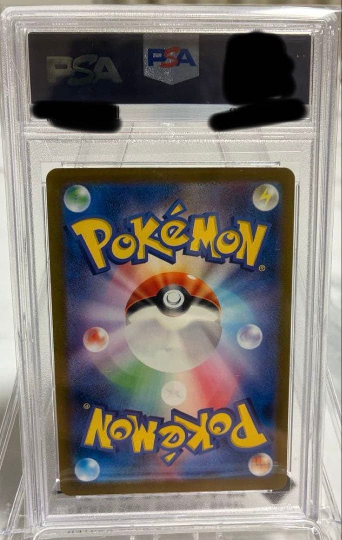 PSA10 ゲンガー ポケモンカード151 094/165 マスターボールミラー