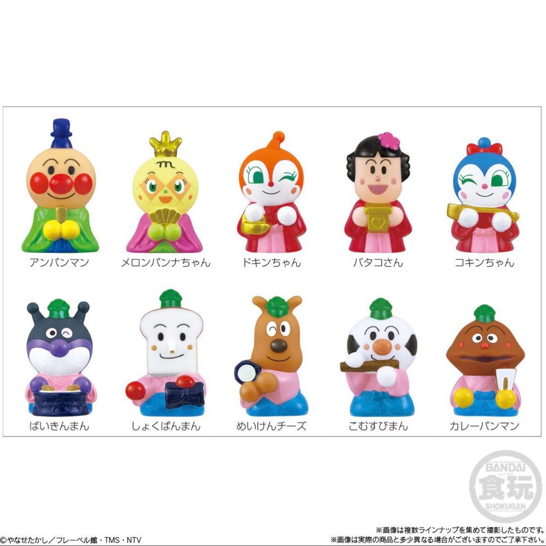 ♡新品未開封♡アンパンマン ひな祭り 全種類セット 10個セット - メルカリ
