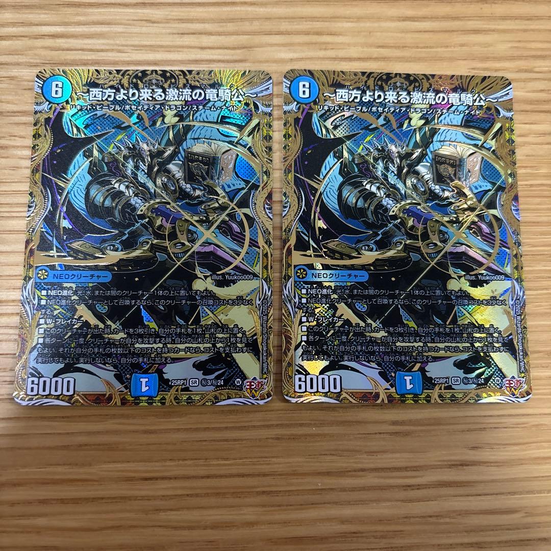 ハイドロビスマルク 西方より来る激流の竜騎公 シークレット シク