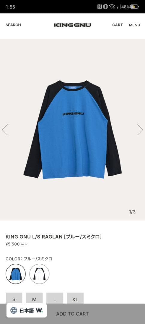 KING GNU L/S RAGLAN ブルー/スミクロ - メルカリ
