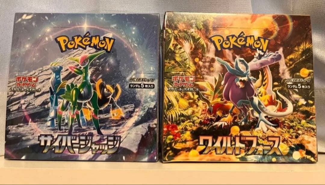 サイバージャッジ・ワイルドフォース各1BOX シュリンク付き 楽天市場】【未開封シュリンク付】 ワイルドフォース BOX ポケモン