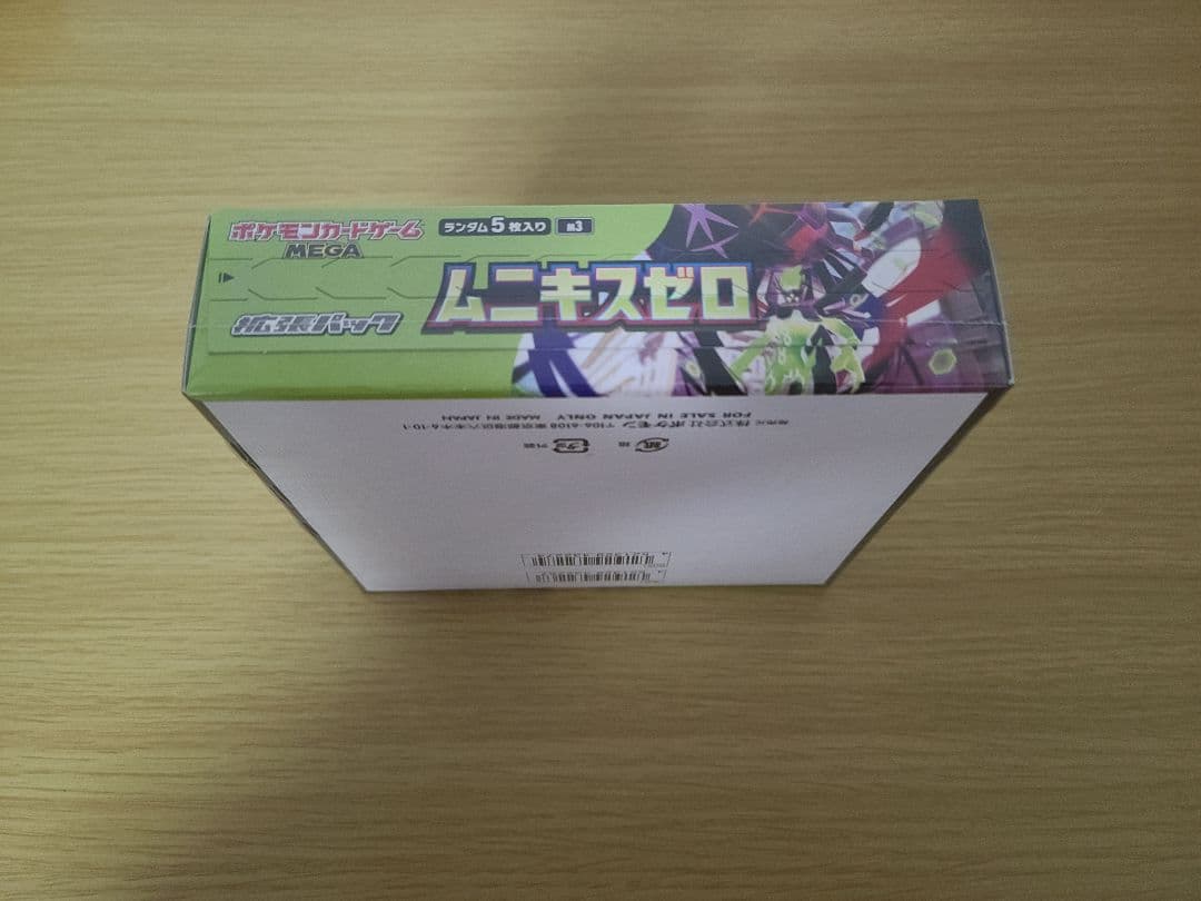 シュリンク付き】ポケモンカードゲーム ムニキスゼロ 1BOX - メルカリ