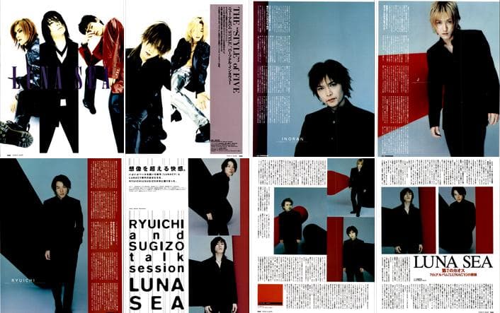 LUNA SEA ルナシー 雑誌 切り抜き 503P ☆貴重！インディーズ～ - メルカリ