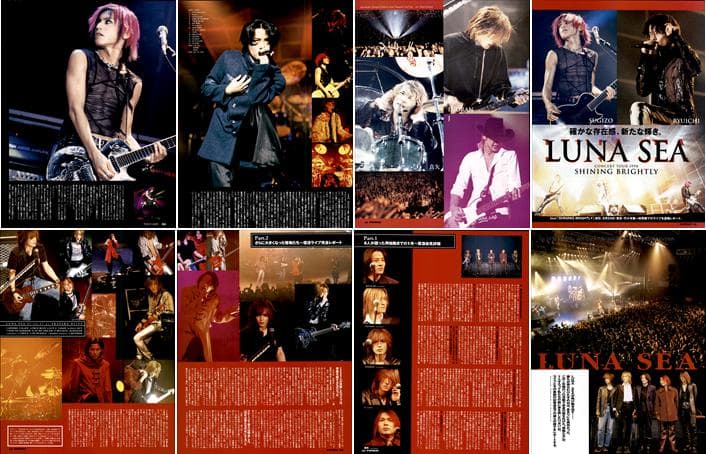 LUNA SEA ルナシー 雑誌 切り抜き 503P ☆貴重！インディーズ～ - メルカリ