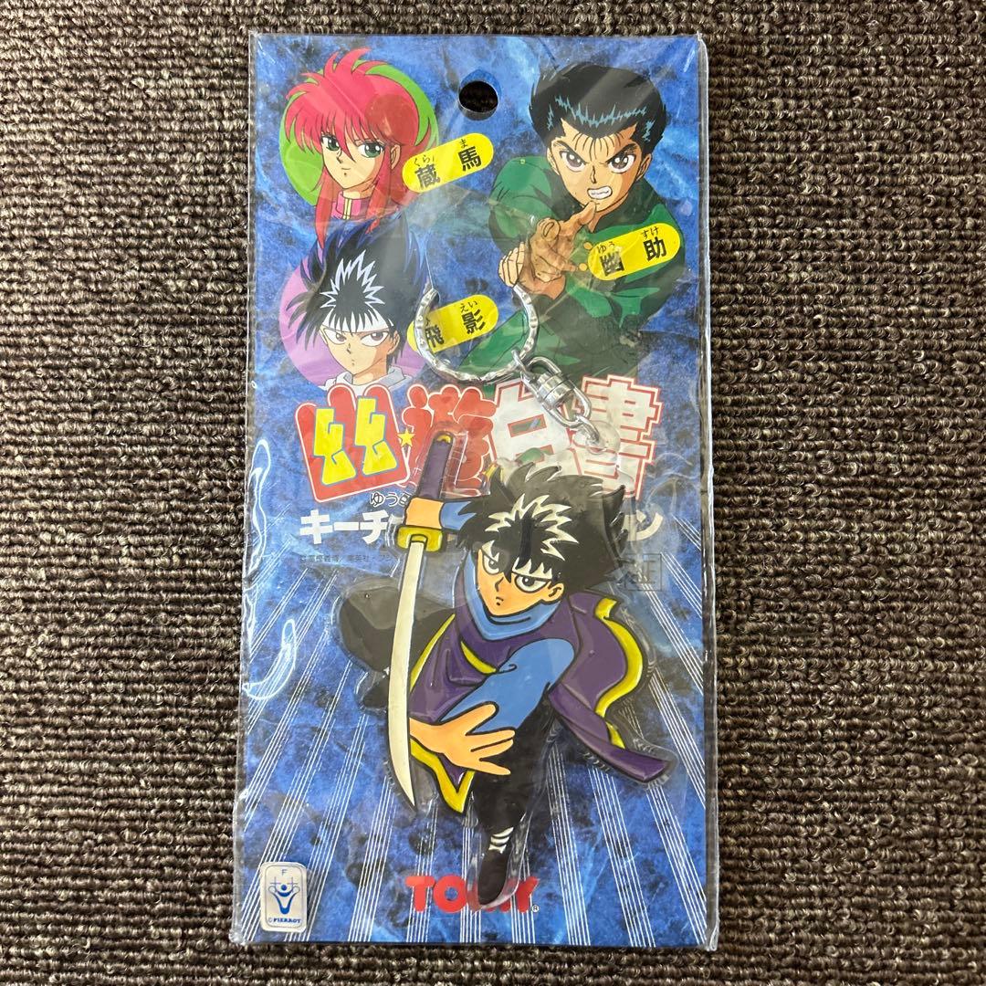 ポケパークカントー限定 イーブイズ アクリルキーホルダーフルコンプセット