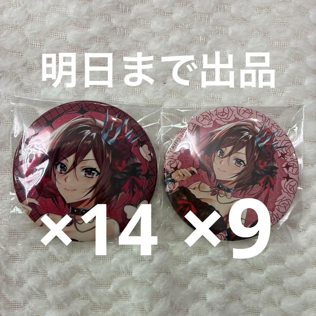 VOCALOID MEIKO 20th 楽天コレクション 缶バッジ グリッター 鏡音レン 缶バッジ 楽天コレクション ノーマル グリッター MEIKO 20th
