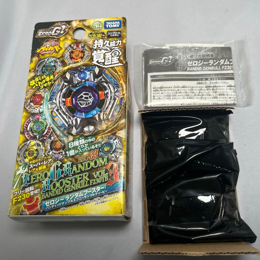 メタルファイトベイブレード ゼロジー BBG23 シーフサラマンダF230SF