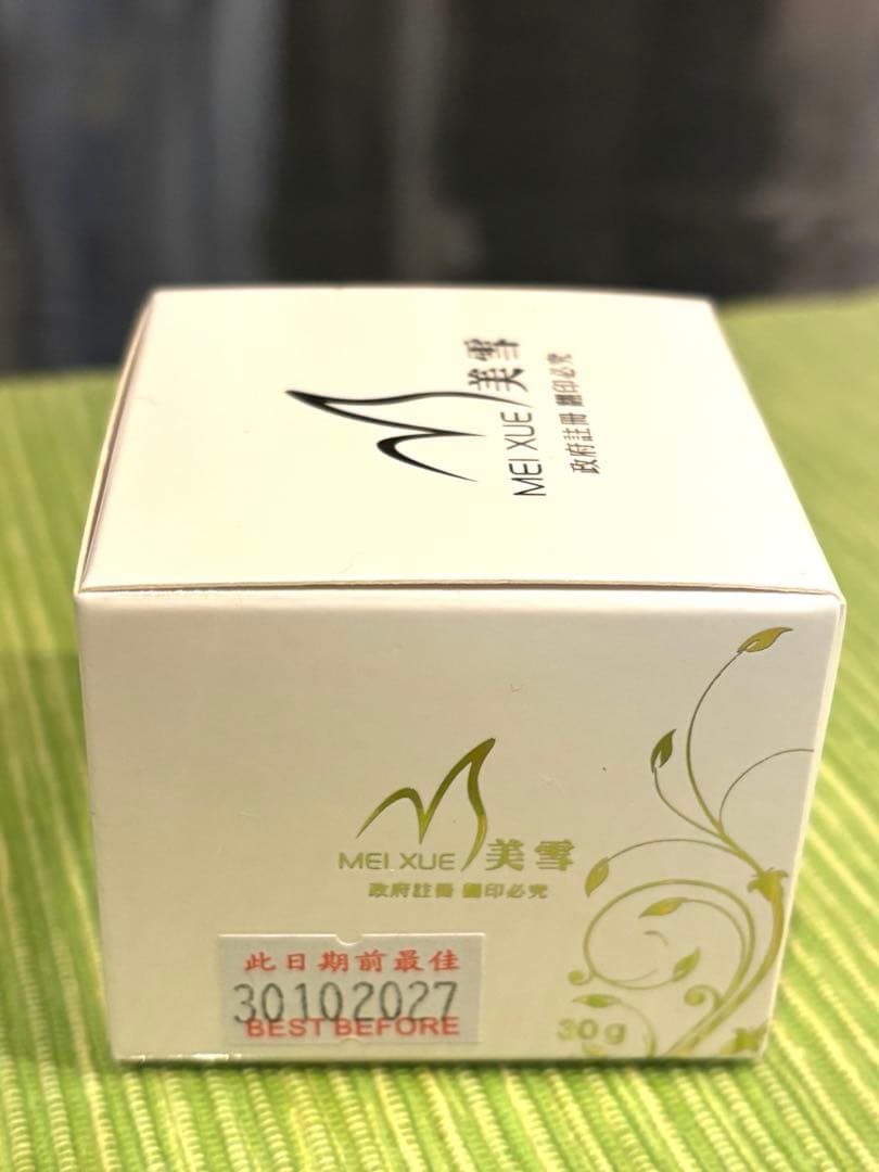 MEI XUE 羊胎盤パールクリーム +Q10 50g - メルカリ