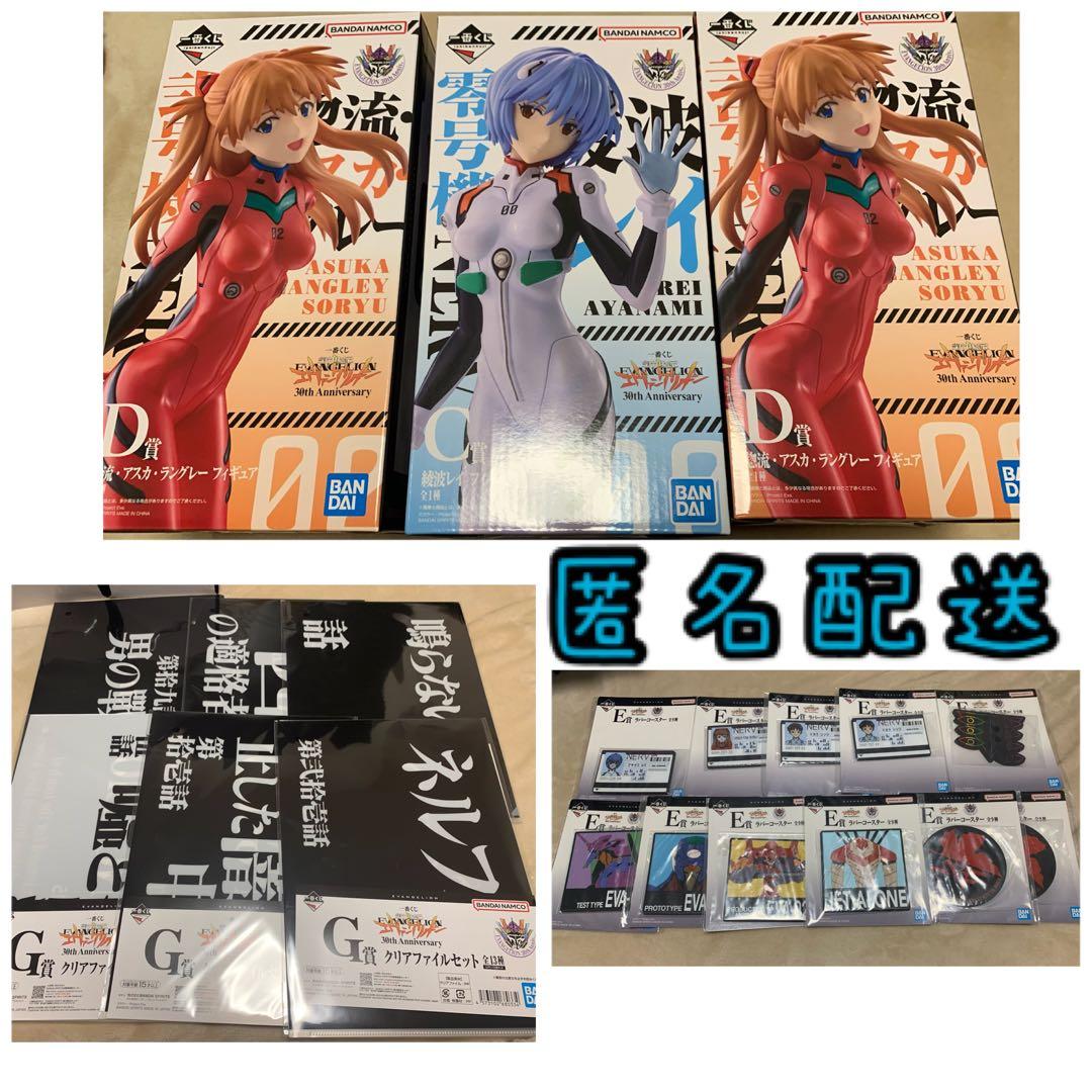 一番くじ エヴァンゲリオン C賞D賞 レイ アスカ フィギュア 一番くじ 新世紀エヴァンゲリオン C賞レイD賞アスカセット - メルカリ