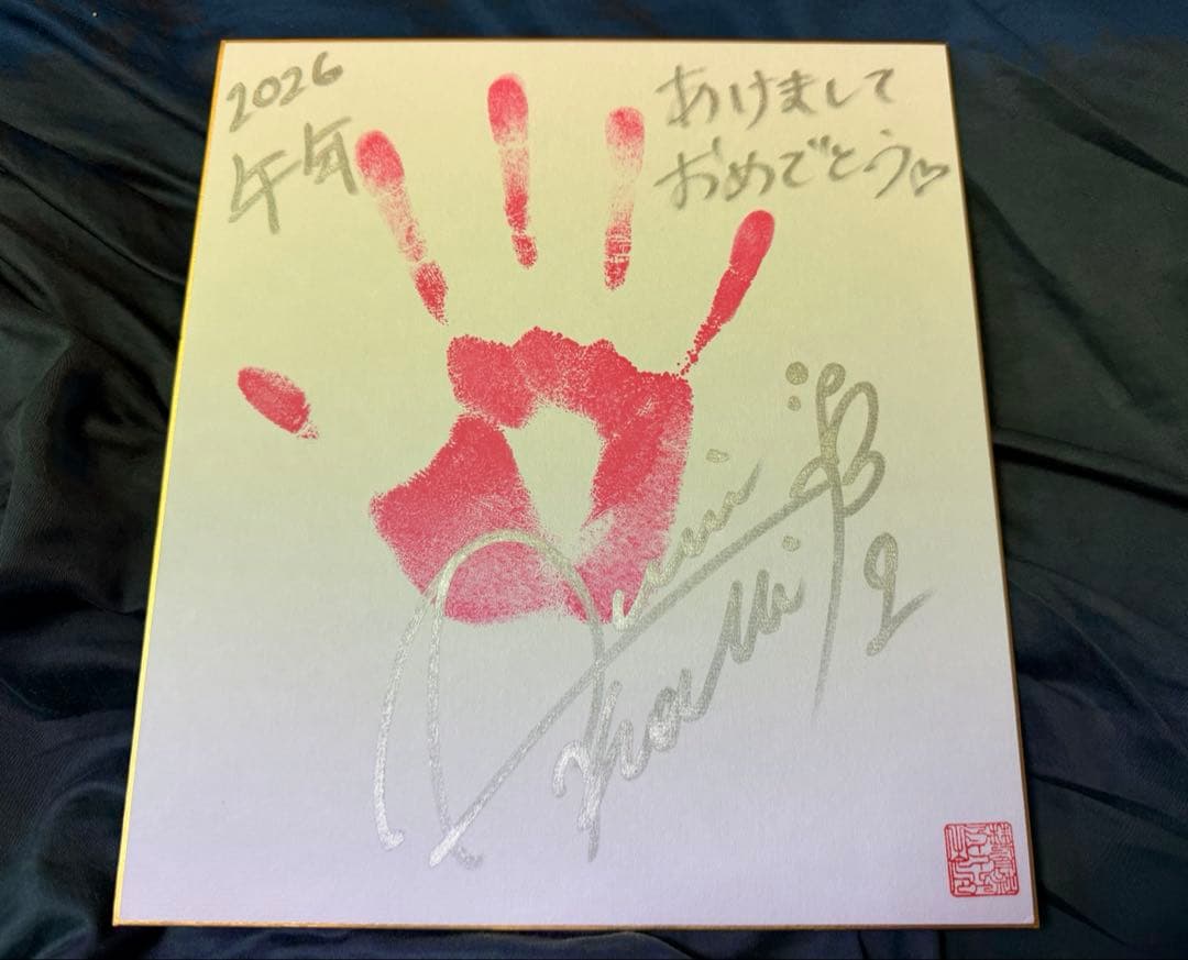 女子プロレス マリーゴールド 直筆サイン入り手形色紙 天麗皇希 2026