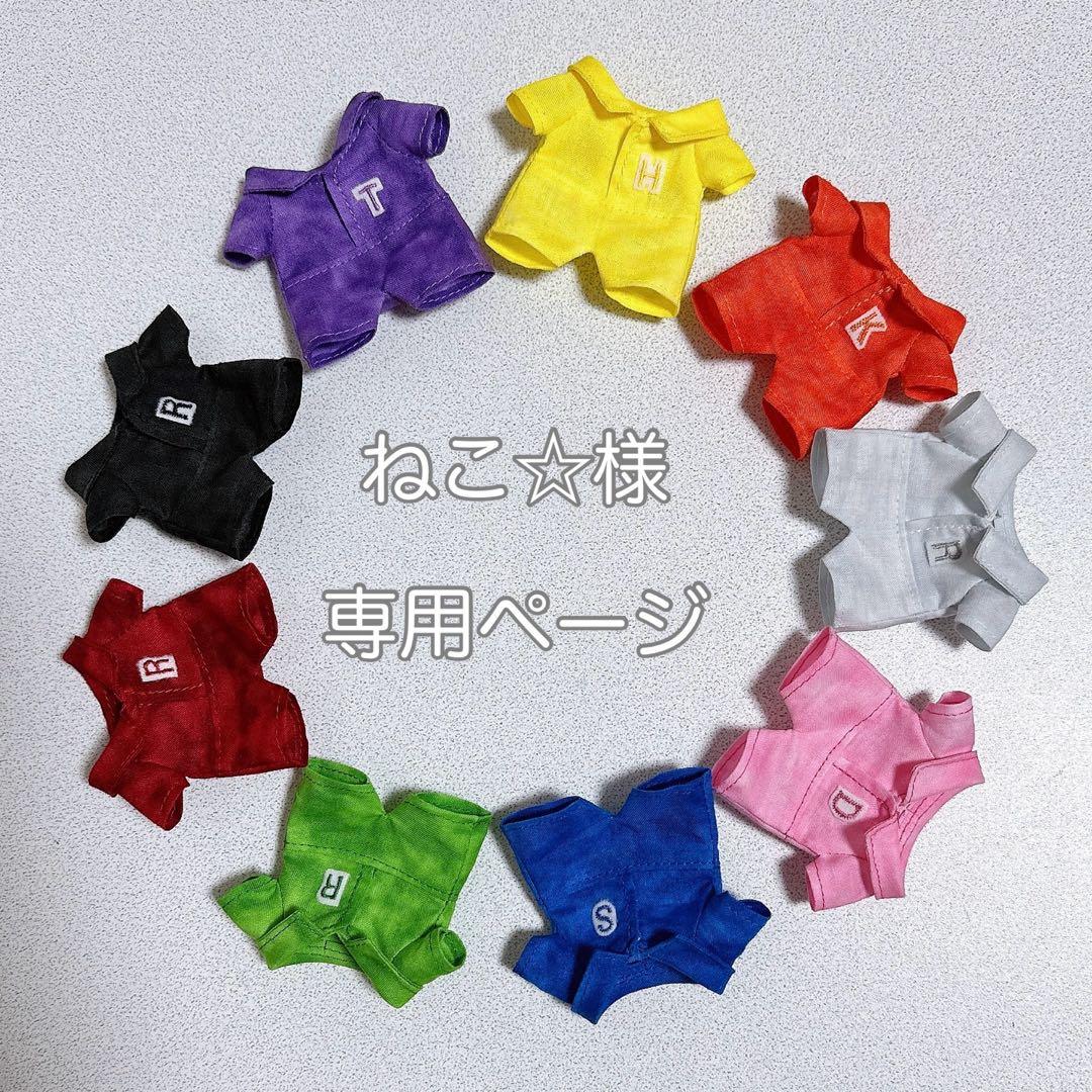 チルぬい すのチル SnowMan ムラ染めメンカラつなぎ - メルカリ
