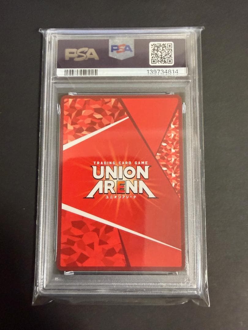 UNION ARENA 美柑 SR星2 箔押しサイン PSA10 ToLOVEる - メルカリ