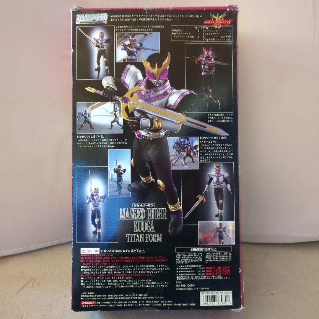 25周年MASKED RIDER KUUGA フィギュアセット仮面ライダークウガ