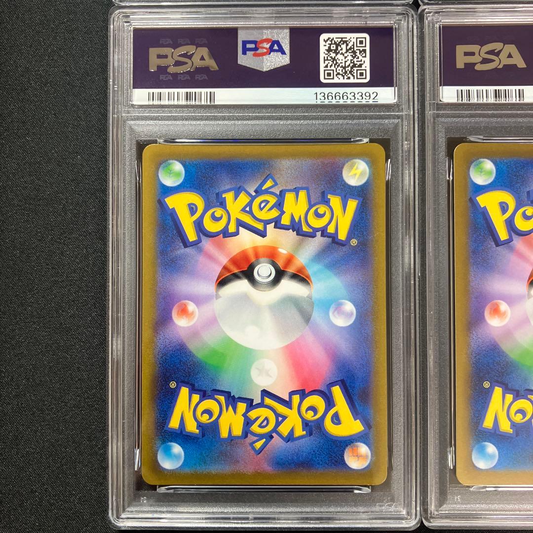 PSA10連番】VSTAR URパルキア、ディアルガ、ギラティナ、アルセウス