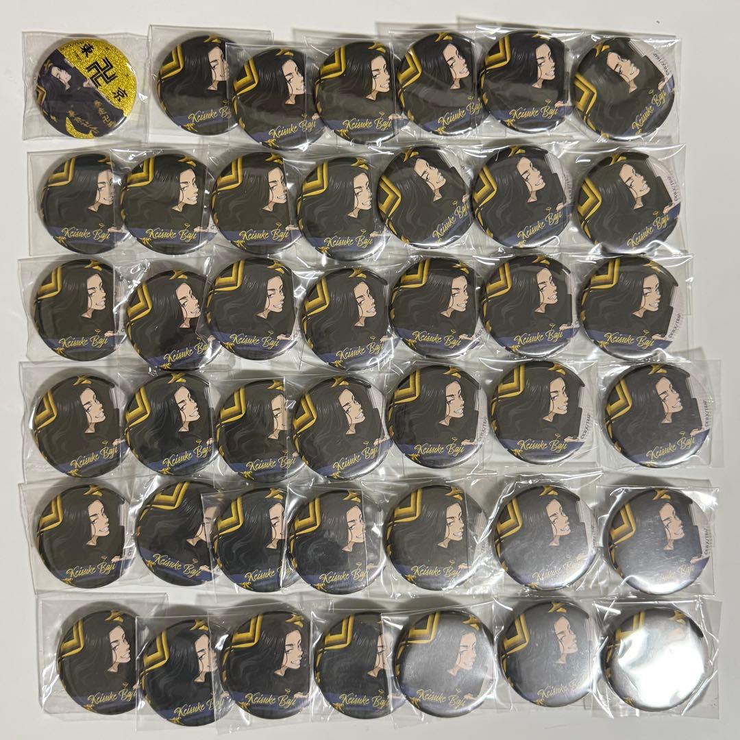 東京リベンジャーズ 東リべ 場地圭介 旗持ち 缶バッジ グリッター 42点