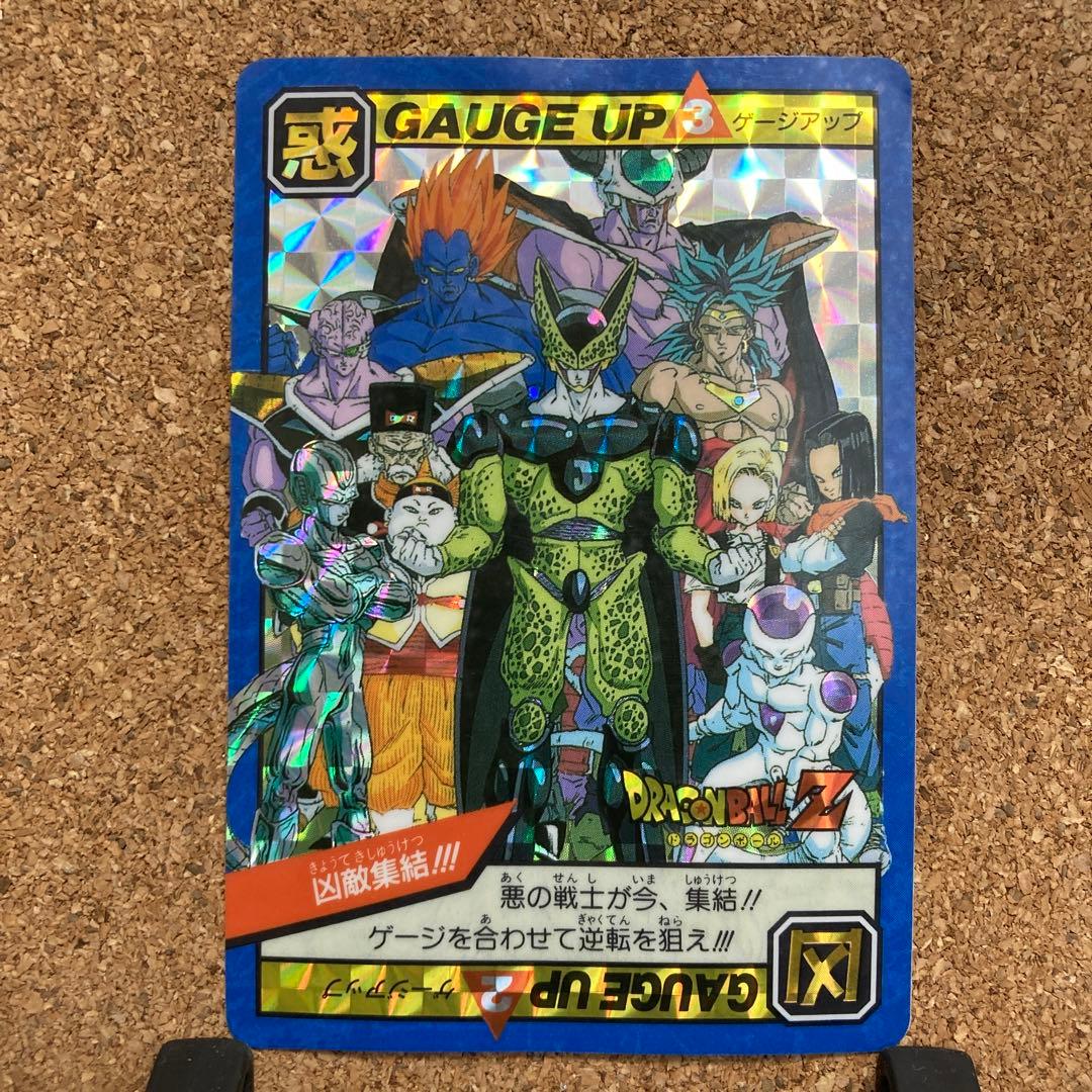 貴重商品】ドラゴンボールZ カードダス スーパーバトル 戦士集結 キラ